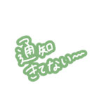 文字だけ簡単に（個別スタンプ：19）