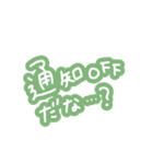 文字だけ簡単に（個別スタンプ：20）