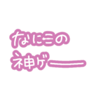 文字だけ簡単に（個別スタンプ：22）