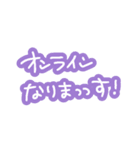 文字だけ簡単に（個別スタンプ：25）