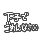 文字だけ簡単に（個別スタンプ：29）