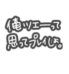 文字だけ簡単に（個別スタンプ：30）