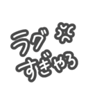 文字だけ簡単に（個別スタンプ：32）