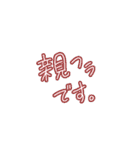 文字だけ簡単に（個別スタンプ：37）