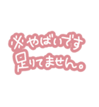 文字だけ簡単に（個別スタンプ：39）