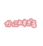 文字だけ簡単に（個別スタンプ：40）