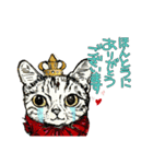 ねこの王族会議（個別スタンプ：3）