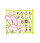 エンジェルうさちゃんの気遣い言葉（個別スタンプ：1）