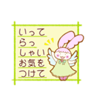 エンジェルうさちゃんの気遣い言葉（個別スタンプ：2）