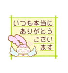 エンジェルうさちゃんの気遣い言葉（個別スタンプ：4）