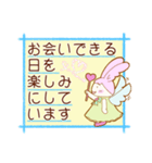 エンジェルうさちゃんの気遣い言葉（個別スタンプ：6）