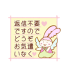 エンジェルうさちゃんの気遣い言葉（個別スタンプ：7）