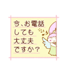 エンジェルうさちゃんの気遣い言葉（個別スタンプ：8）