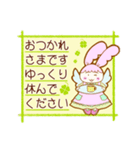 エンジェルうさちゃんの気遣い言葉（個別スタンプ：10）