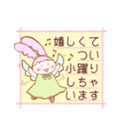 エンジェルうさちゃんの気遣い言葉（個別スタンプ：12）