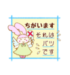 エンジェルうさちゃんの気遣い言葉（個別スタンプ：15）