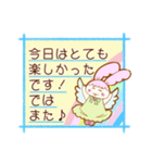 エンジェルうさちゃんの気遣い言葉（個別スタンプ：17）