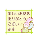 エンジェルうさちゃんの気遣い言葉（個別スタンプ：18）