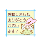 エンジェルうさちゃんの気遣い言葉（個別スタンプ：19）