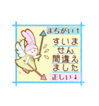 エンジェルうさちゃんの気遣い言葉（個別スタンプ：21）