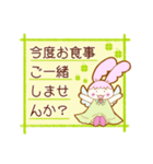 エンジェルうさちゃんの気遣い言葉（個別スタンプ：22）