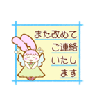 エンジェルうさちゃんの気遣い言葉（個別スタンプ：24）