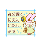 エンジェルうさちゃんの気遣い言葉（個別スタンプ：25）