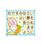 エンジェルうさちゃんの気遣い言葉（個別スタンプ：26）