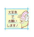 エンジェルうさちゃんの気遣い言葉（個別スタンプ：27）