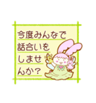 エンジェルうさちゃんの気遣い言葉（個別スタンプ：29）