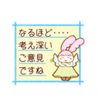 エンジェルうさちゃんの気遣い言葉（個別スタンプ：31）