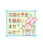 エンジェルうさちゃんの気遣い言葉（個別スタンプ：32）