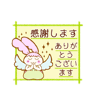 エンジェルうさちゃんの気遣い言葉（個別スタンプ：33）