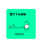 棒にんげんスタンプ③（個別スタンプ：31）