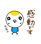 くぅでございます。13（個別スタンプ：2）