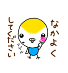 くぅでございます。13（個別スタンプ：4）