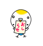 くぅでございます。13（個別スタンプ：5）