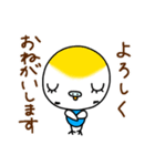 くぅでございます。13（個別スタンプ：7）