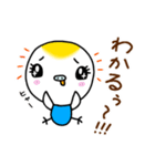 くぅでございます。13（個別スタンプ：14）