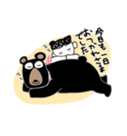 クマGとでっちゃんの可愛い夏バージョン。（個別スタンプ：39）