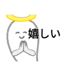 おバケが懇願！？（個別スタンプ：3）