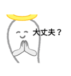 おバケが懇願！？（個別スタンプ：7）