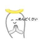 おバケが懇願！？（個別スタンプ：8）