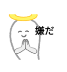 おバケが懇願！？（個別スタンプ：9）