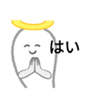 おバケが懇願！？（個別スタンプ：11）