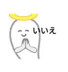 おバケが懇願！？（個別スタンプ：12）