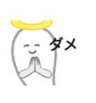 おバケが懇願！？（個別スタンプ：13）