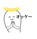 おバケが懇願！？（個別スタンプ：14）