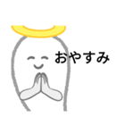 おバケが懇願！？（個別スタンプ：20）
