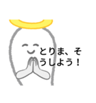 おバケが懇願！？（個別スタンプ：21）